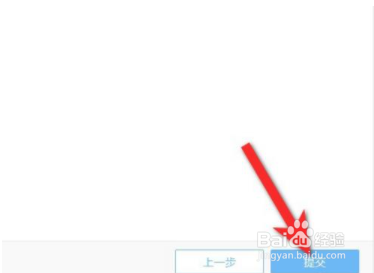 税务无欠税怎么查询