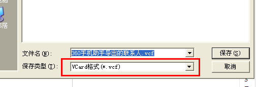 【微信营销图文教程】微信加好友实用技巧方法