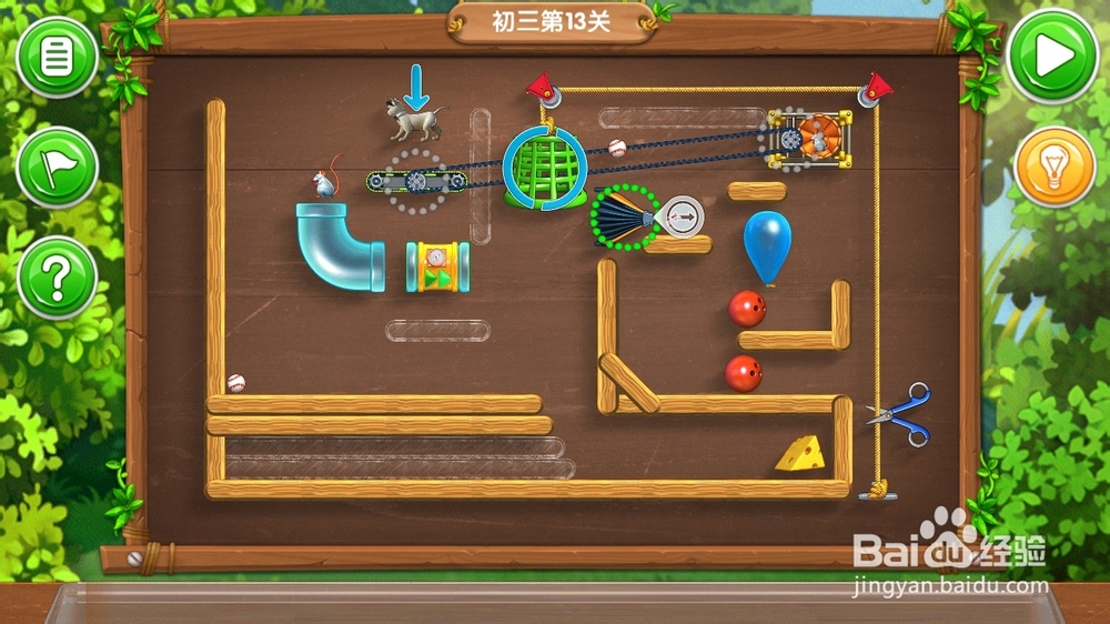 《帮帮熊孩子》游戏攻略：[17]初三