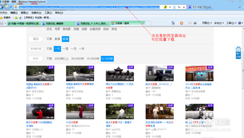 电脑如何下载视频,手机视频怎么下载