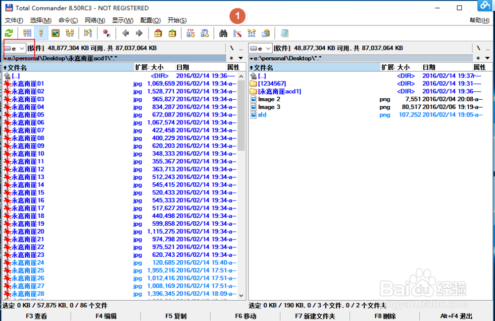 照片批量压缩及批量重命名