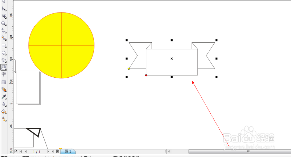 CDR中标题形状工具如何使用