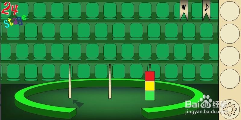 马戏团之谜2攻略：[5]