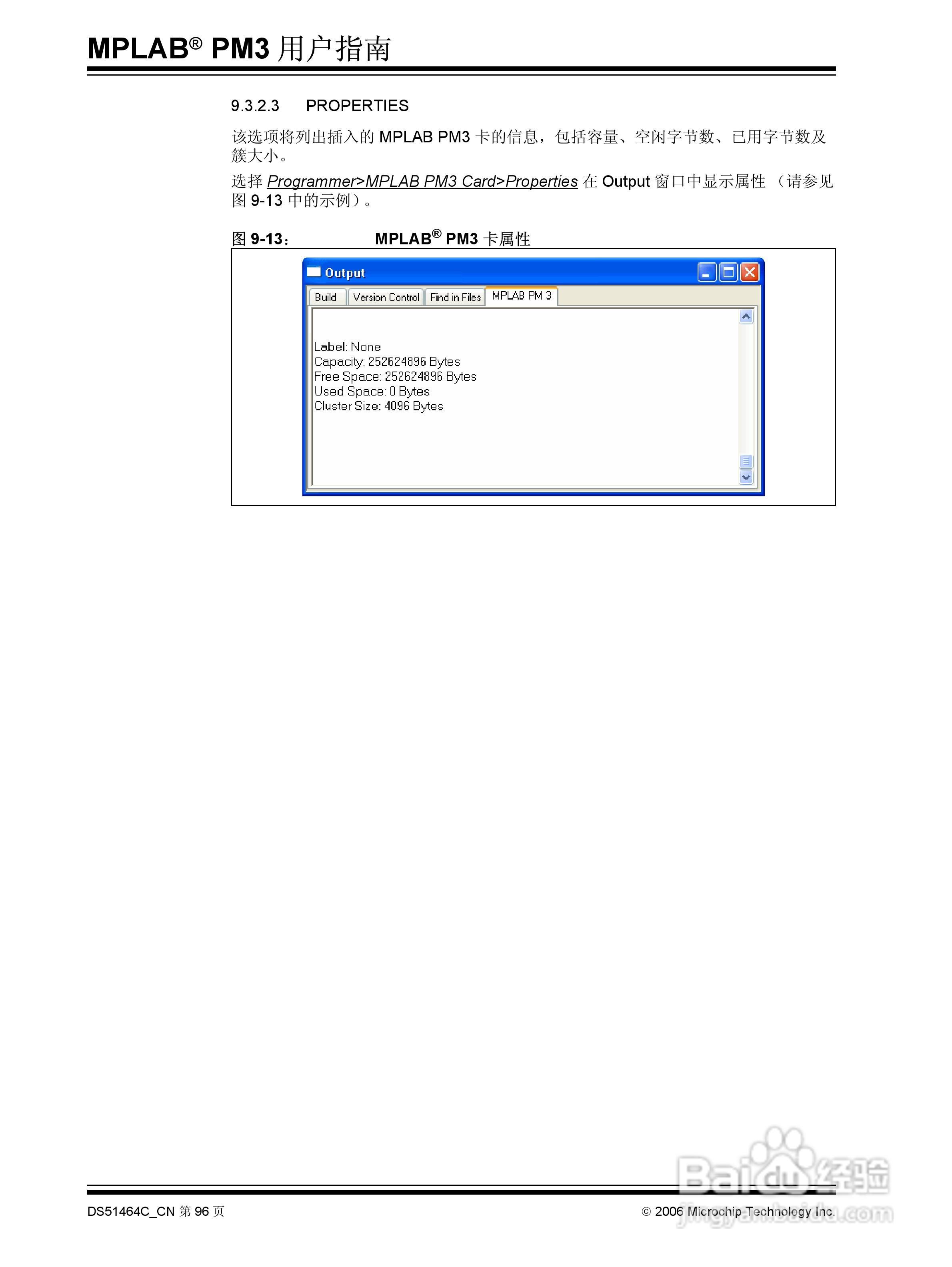 MICROCHIP MPLAB PM3脱机批量编程器说明书:[11]