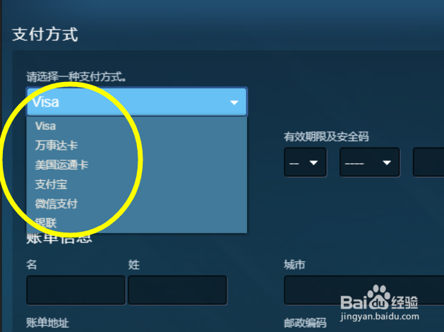 吃鸡最新购买流程