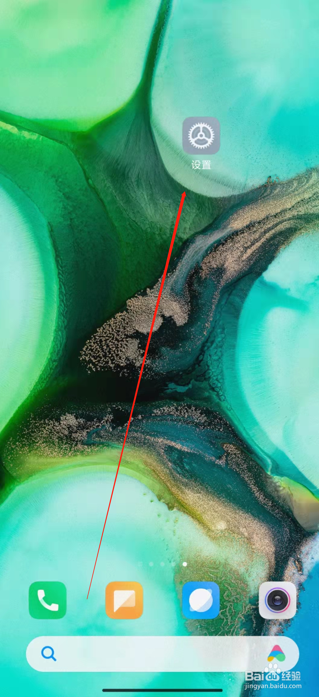 红米k40如何开启小爱同学语音唤醒?