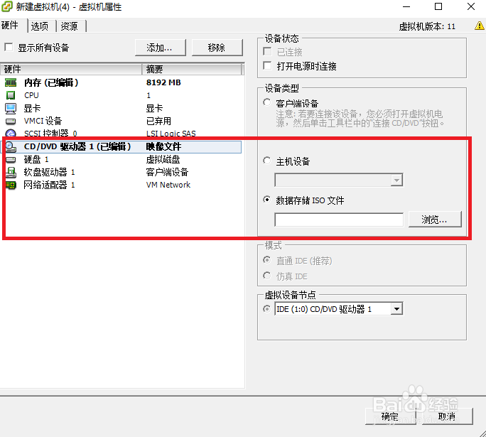 VMware vSphere Client 安装Server_2008_R2