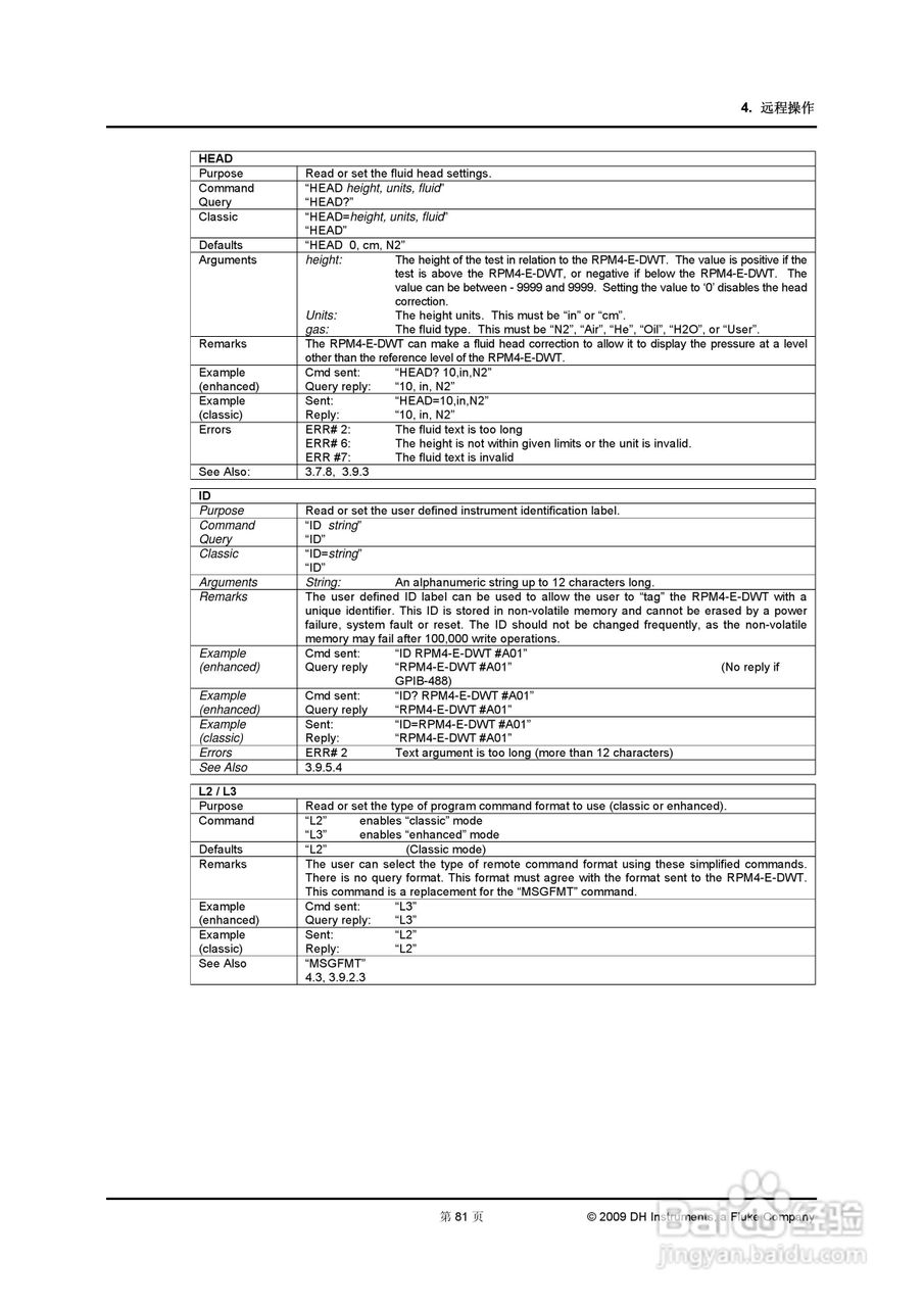 E-DWT-H数字式压力校准器操作和维护手册:[10]