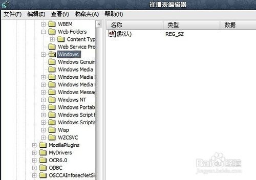 怎样找回电脑删除的文件