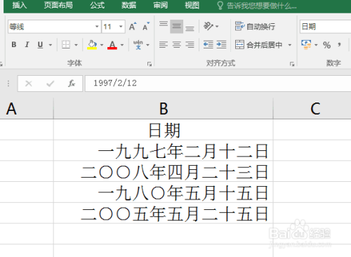 淘寶賣家私自修改訂單_訂單號如何修改為文本_textarea修改選中文本