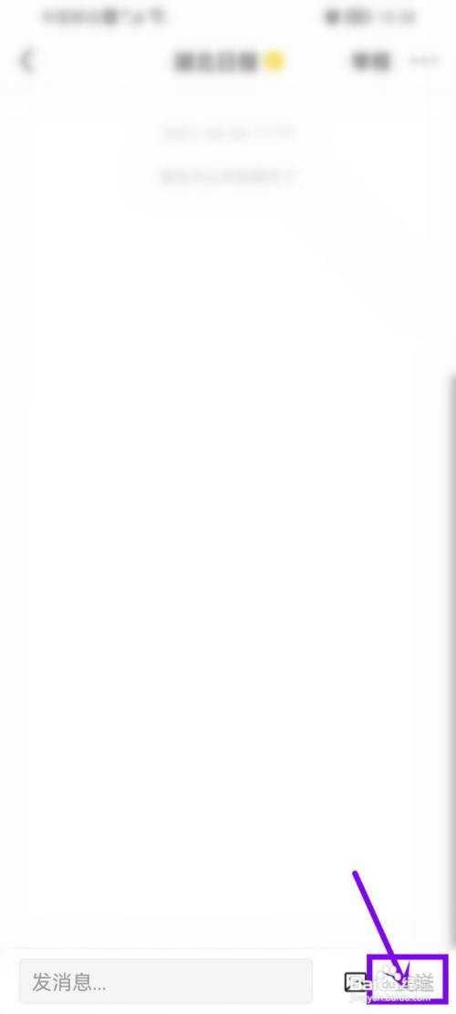 今日头条陌生人消息在哪里才能回复