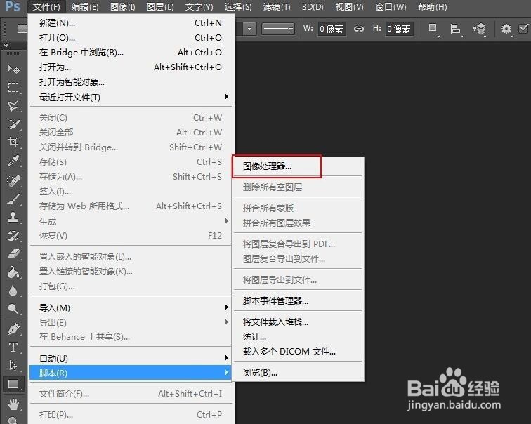 怎么批量调整图片大小 图片格式批量转换方法
