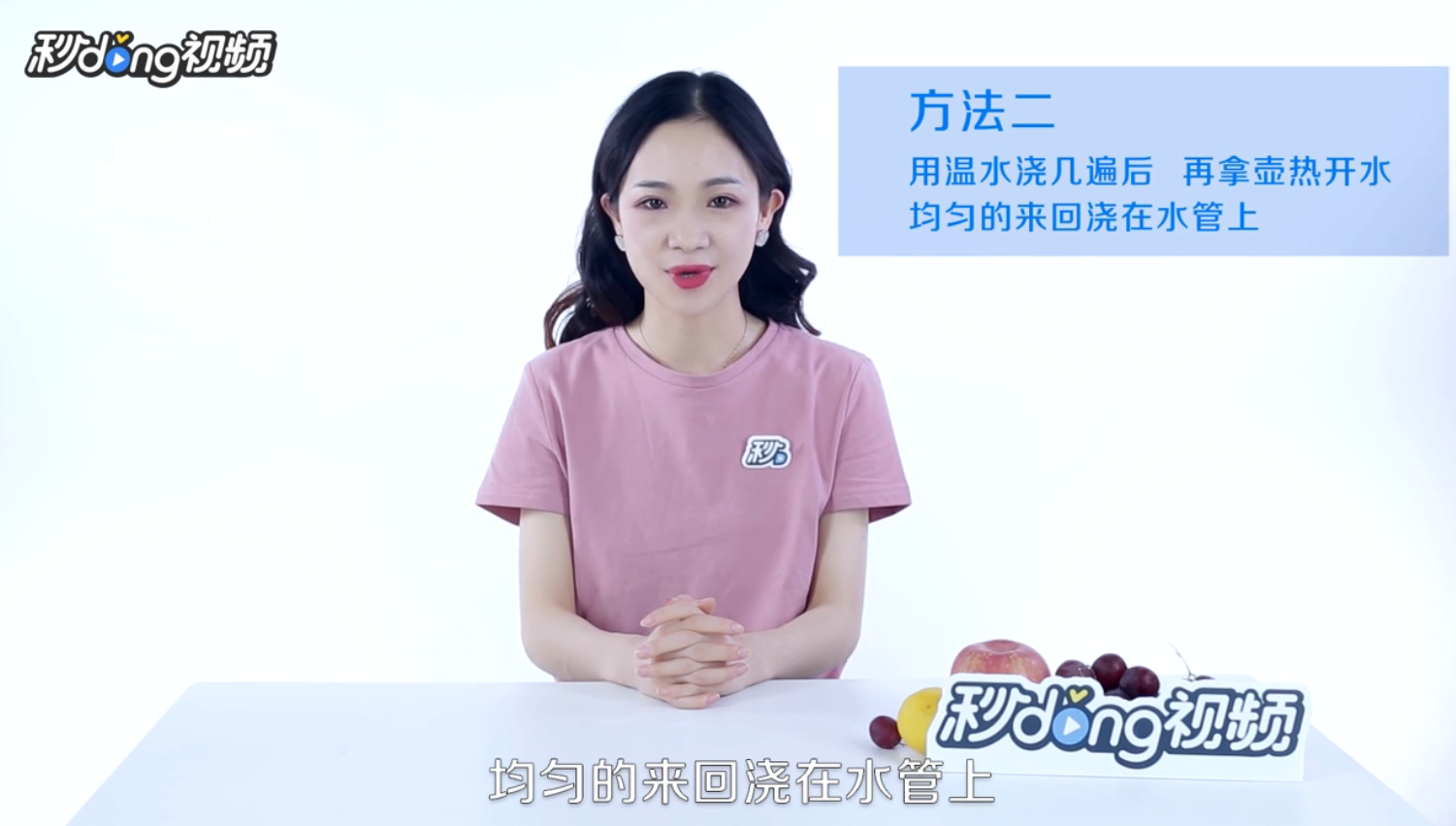 冬天水管冻了怎么办