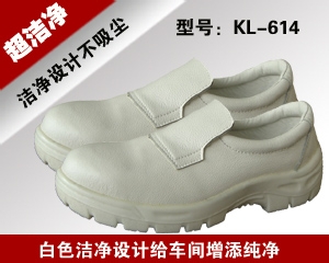 个牌子的劳保鞋好