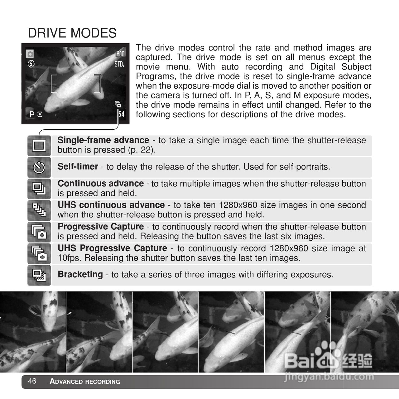 柯尼卡美能达 DiMAGE Z1数码相机说明书:[5]
