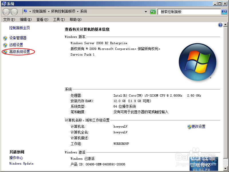 电脑不定时突然断电怎么办