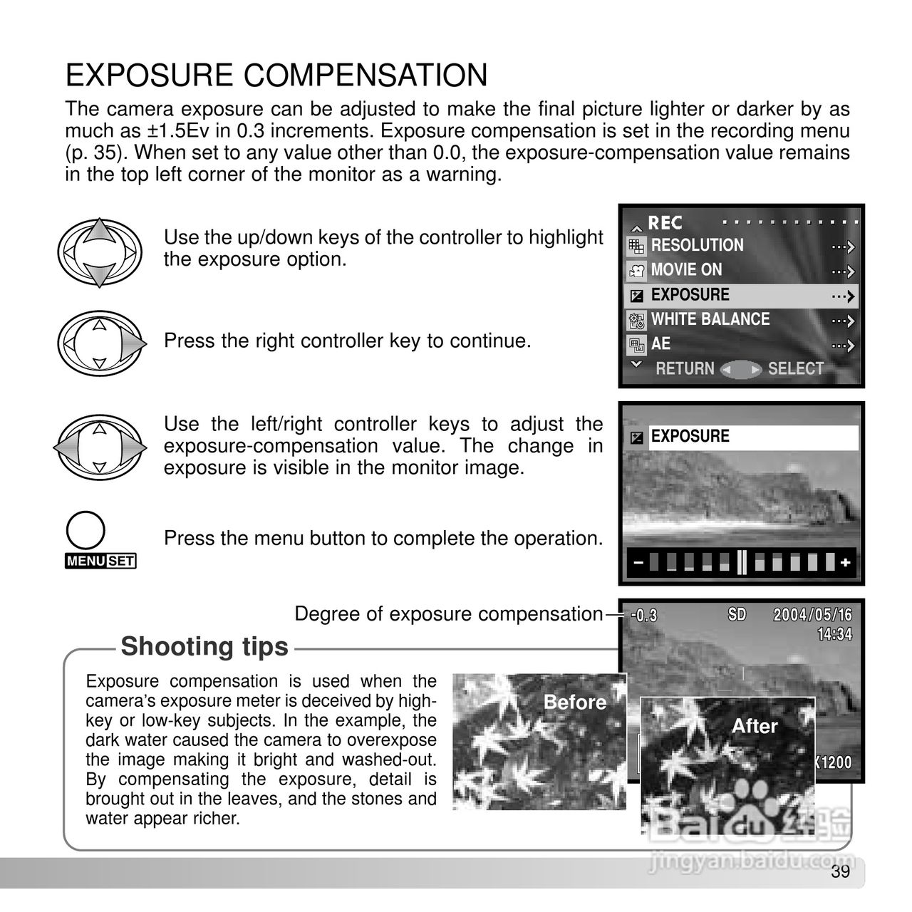柯尼卡美能达 DiMAGE G600数码相机说明书:[4]