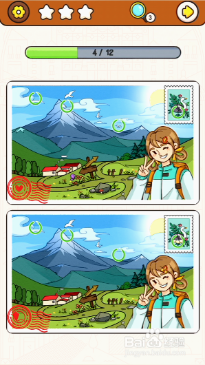 《我眼神儿贼好》目的地视频攻略