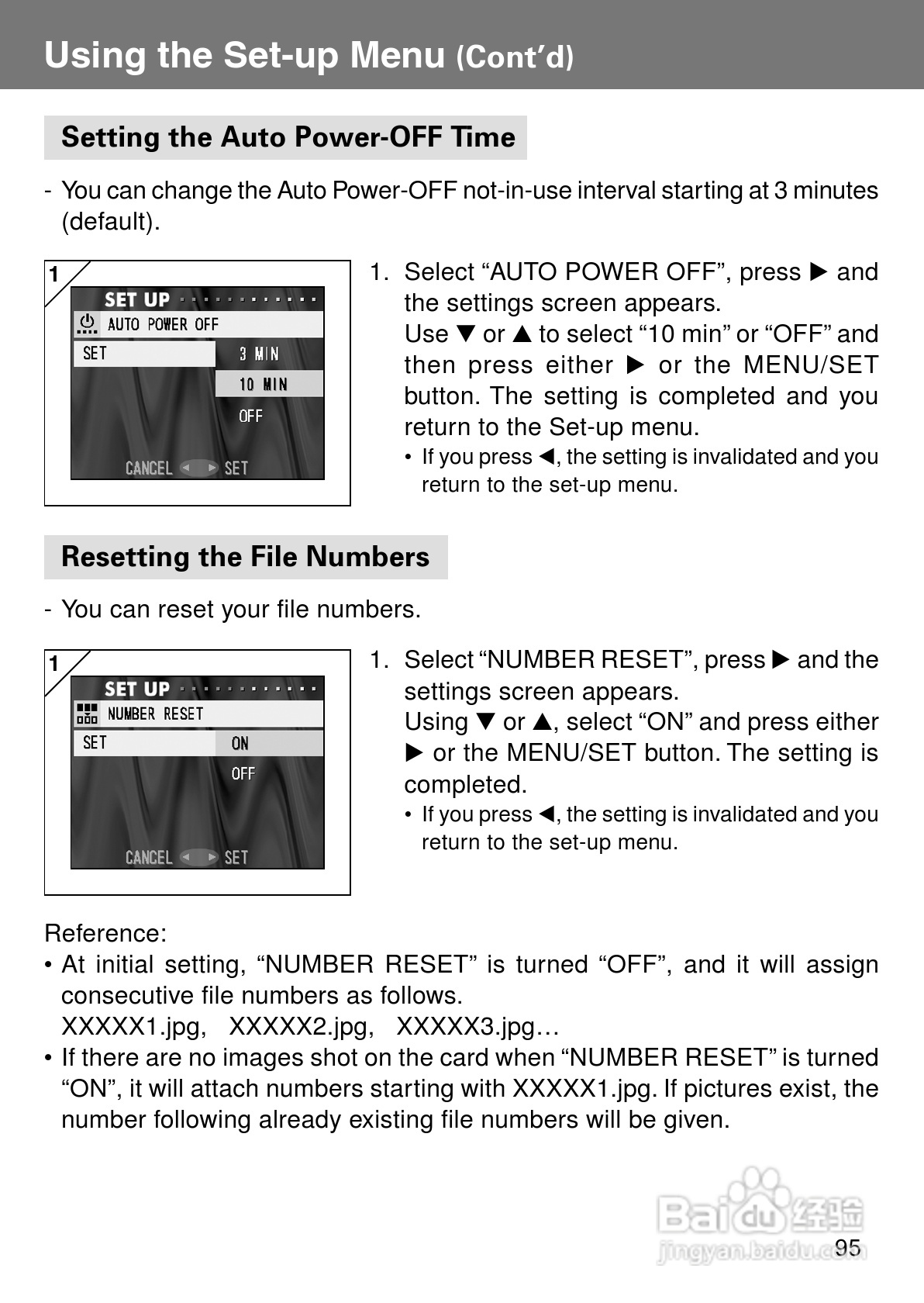 柯尼卡美能达KD-400Z数码相机说明书:[10]