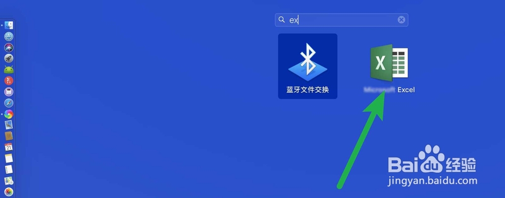 苹果电脑做的表格怎么保存桌面