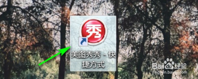 如何用电脑给图片添加相框