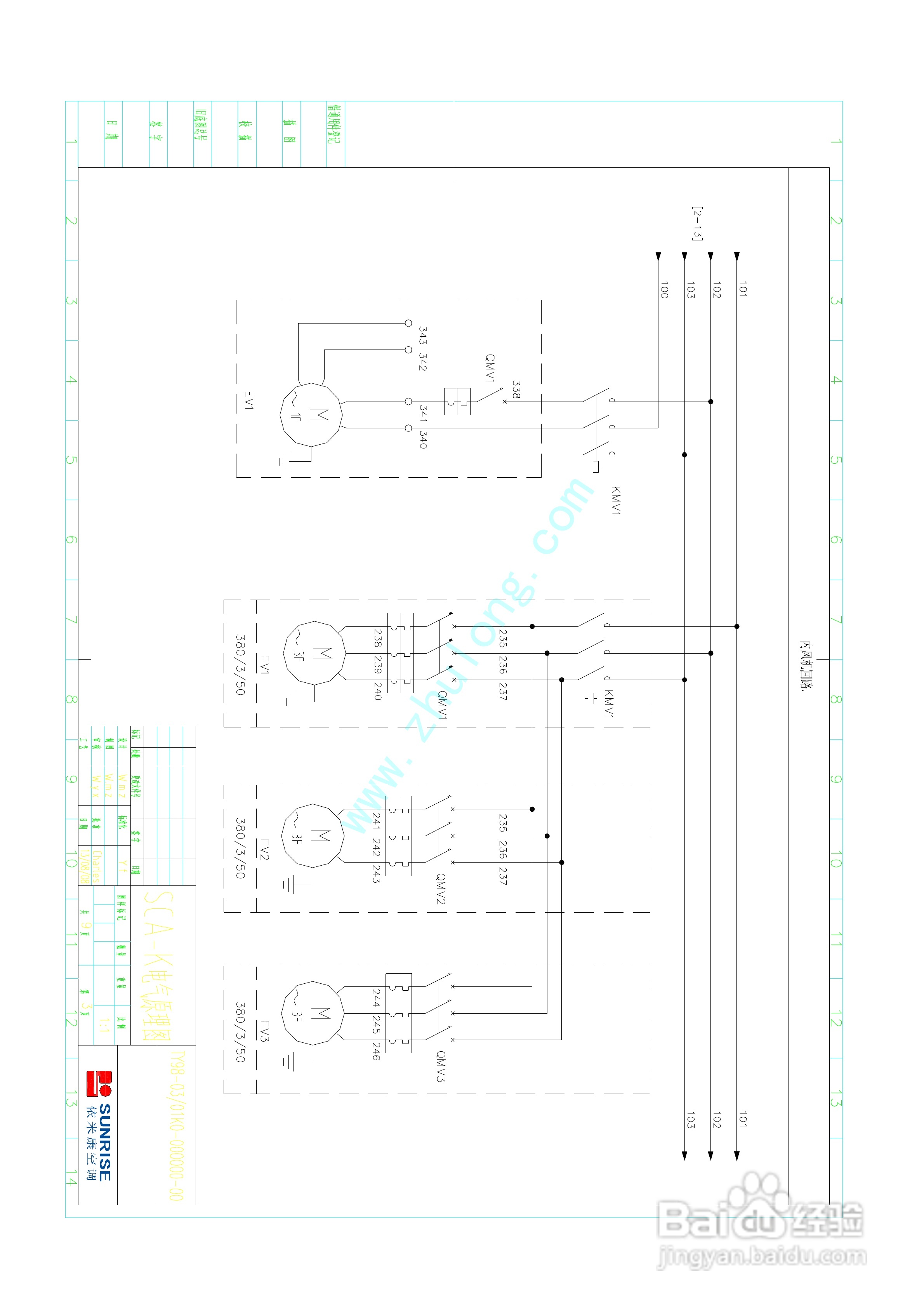 依米康机房空调SCA系列操作说明书:[5]
