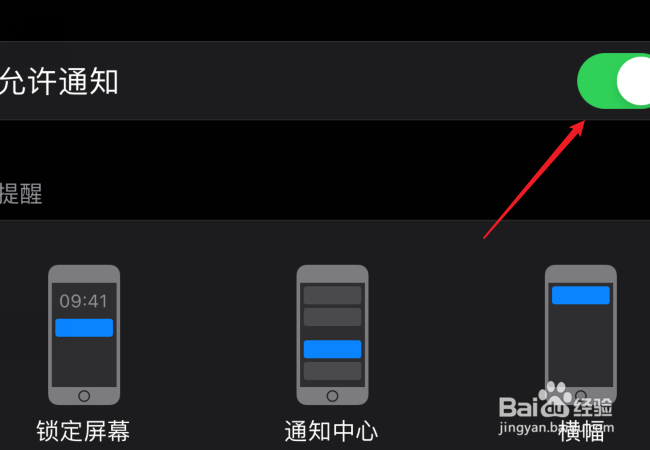 微信要点进去才能收到信息怎么处理