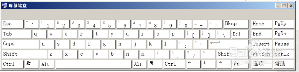win7启用软键盘方法(即让WIN7像安卓一样输入)