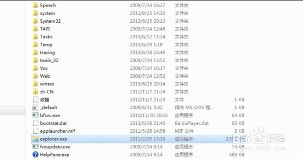 电脑桌面图标不能显示是什么原因