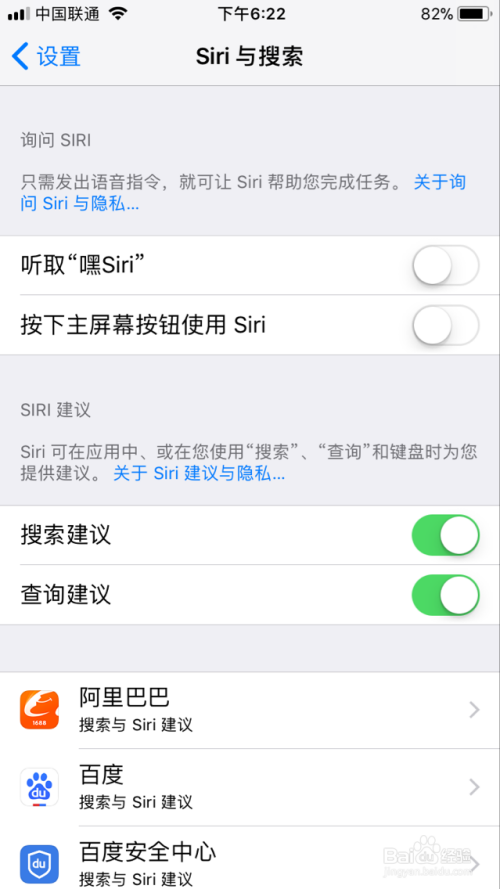 iPhone最逗逼的功能！就是Siri