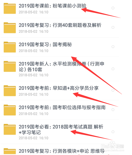 2019年国家公务员考试报名和考试时间是多久
