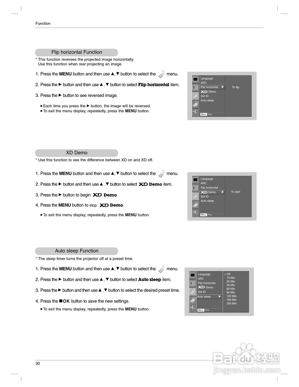 LG AN110-JD投影机说明书:[3]
