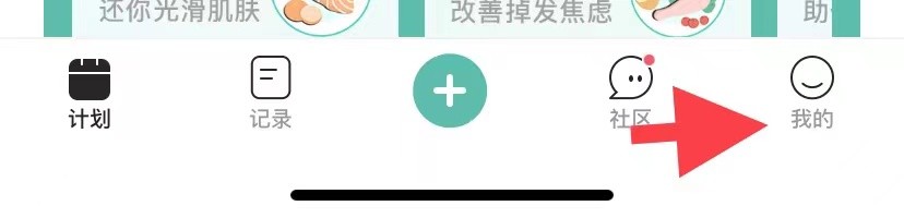 饭橘如何找到运动推荐