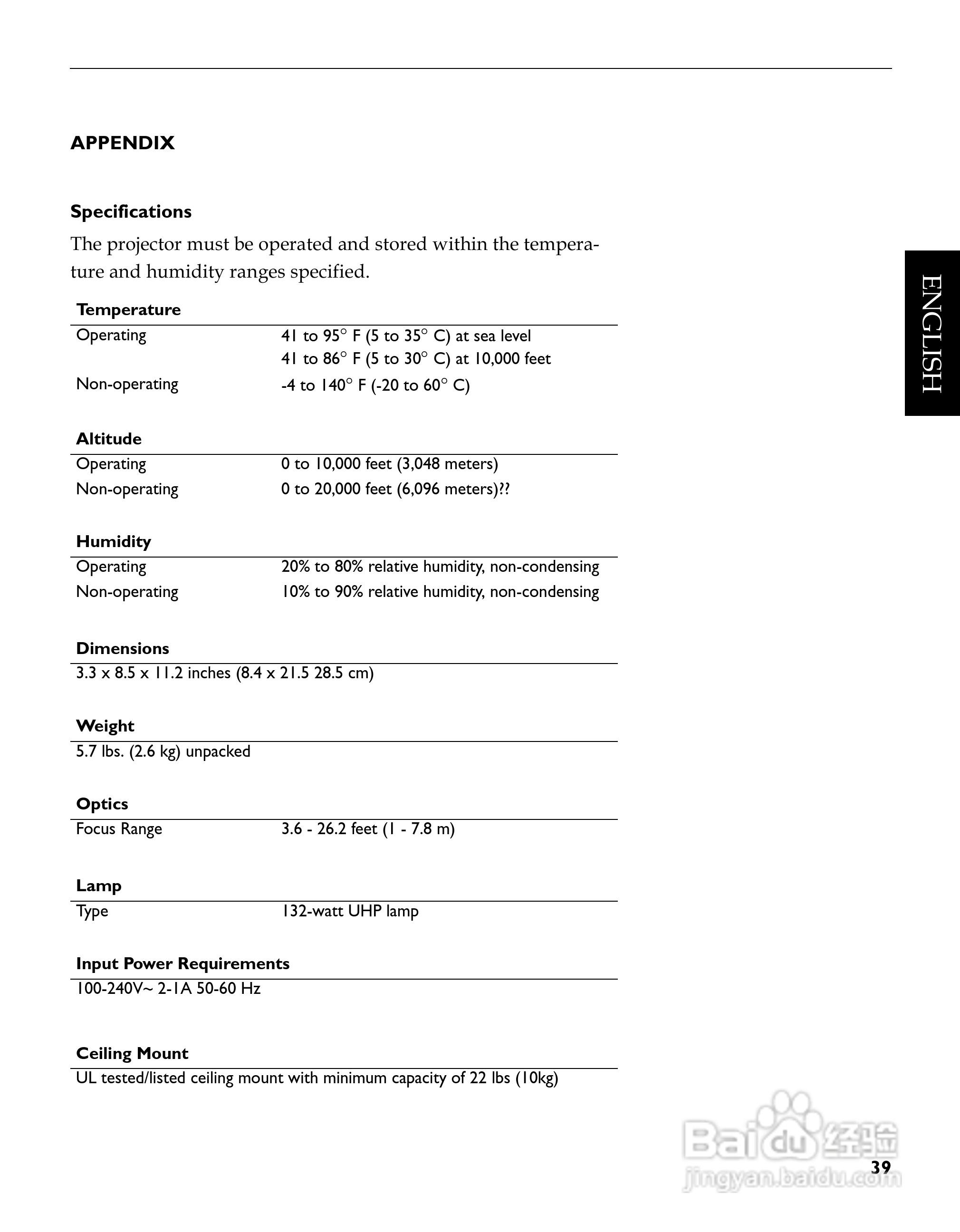 富可视 RP10s投影机说明书:[5]