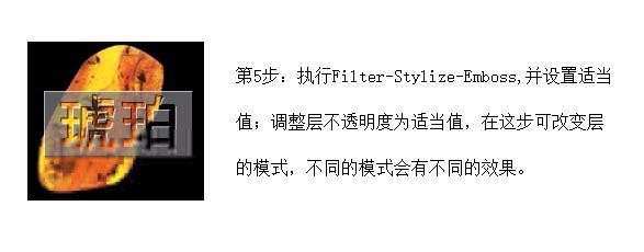 photoshop中怎么制作“透空”效果字