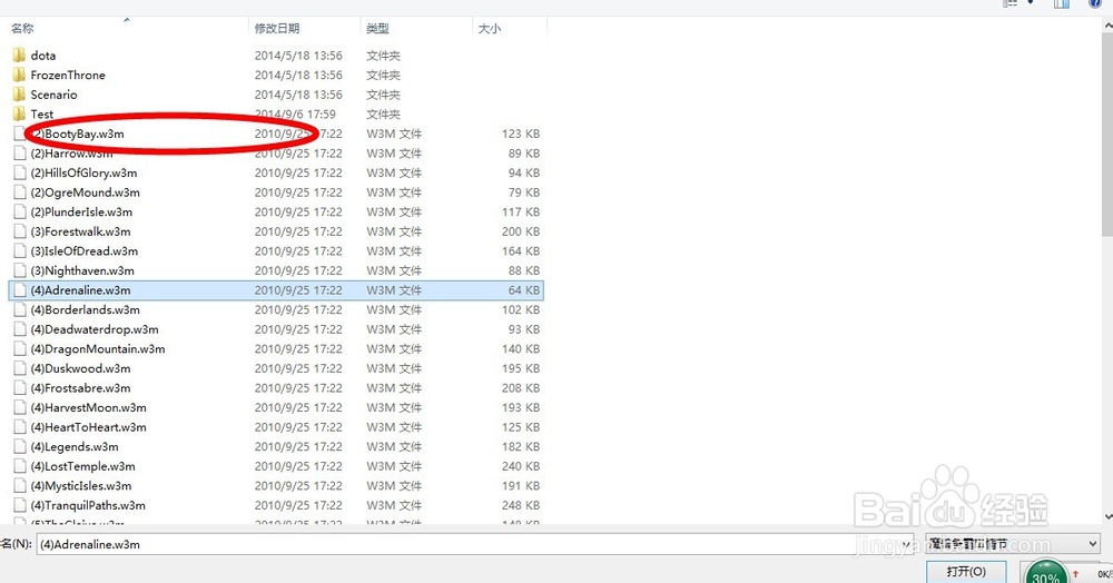 魔兽war3地图编辑器使用方法：[4]固定出生点