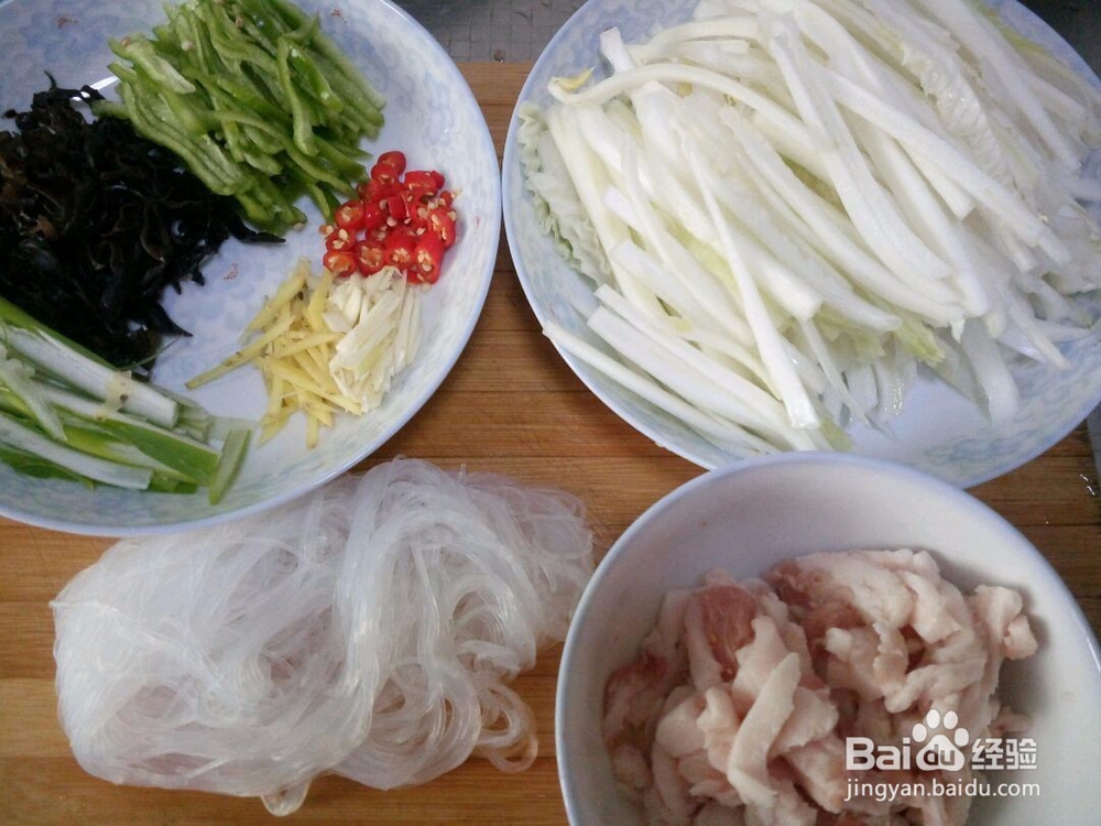 怎么做大白菜好吃----合味儿炒白菜