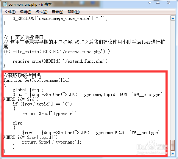 织梦dedecms如何获取当前顶级栏目名称