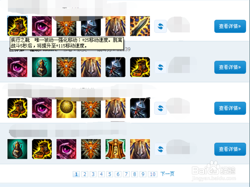 s6锤石天赋符文加点图 lol魂锁典狱长天赋加点图