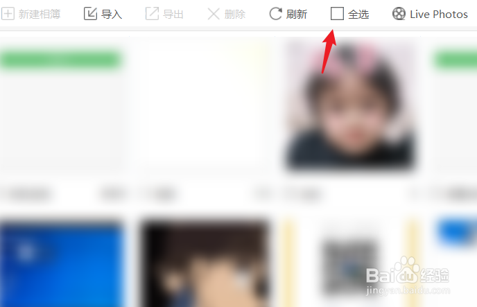 苹果怎么导出全部照片