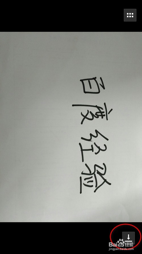 微信收到的图片很模糊怎么办?