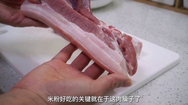 湖南湘西特色米粉独家秘方肉哨臊子