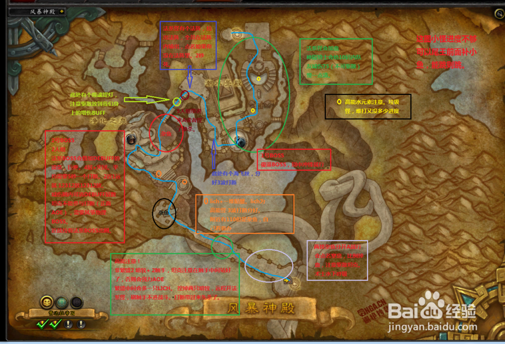 魔兽世界8.0一句话攻略