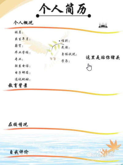 面试的时候,你需要准备什么?