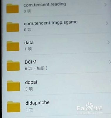 手机运行内存怎么清理?