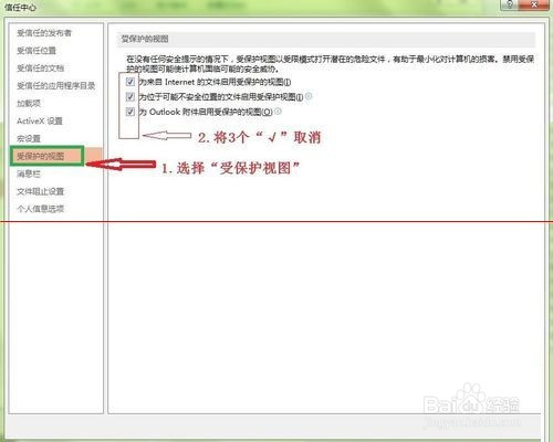 office打不开旧版PPT文件一直报错怎么办