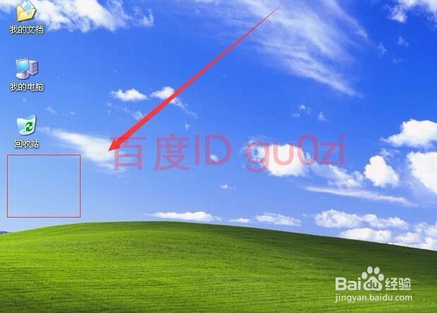 IE浏览器不见了找回方法