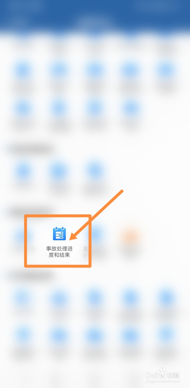 交通肇事逃逸得到对方谅解怎么处罚