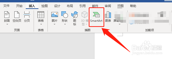 业务流程图怎么画