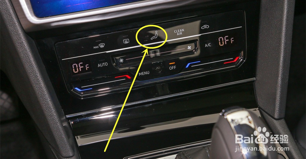 车空调怎么制热怎么调节